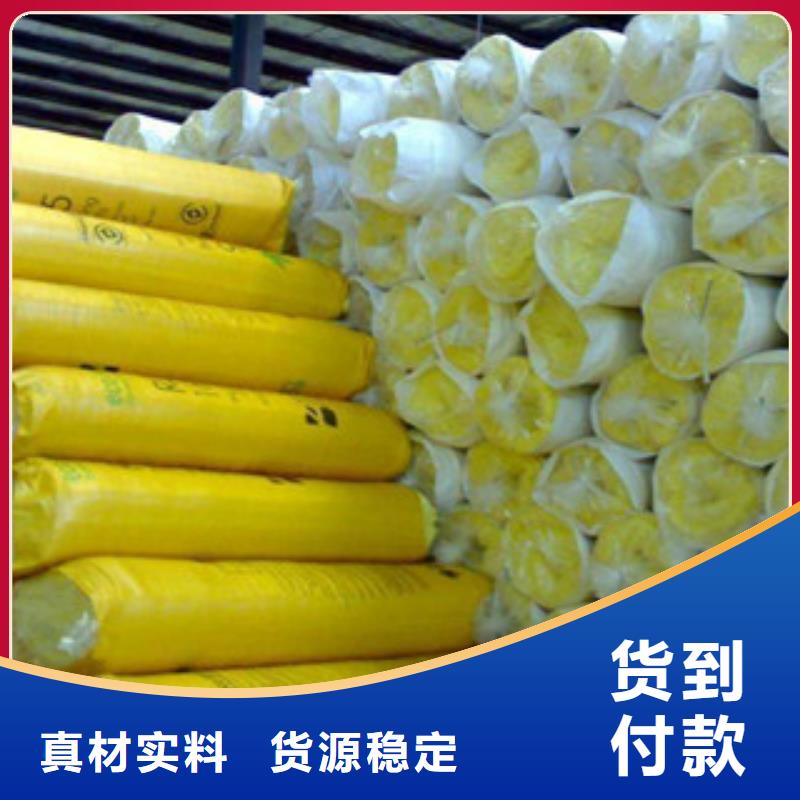 玻璃棉板-玻璃棉板价格对质量负责