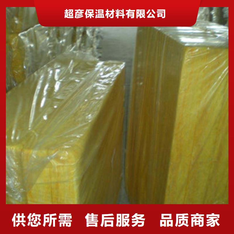 玻璃棉板玻璃棉卷毡实力雄厚品质保障