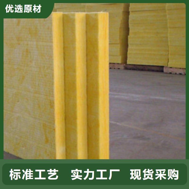 玻璃棉板玻璃棉卷毡厂家精心打造
