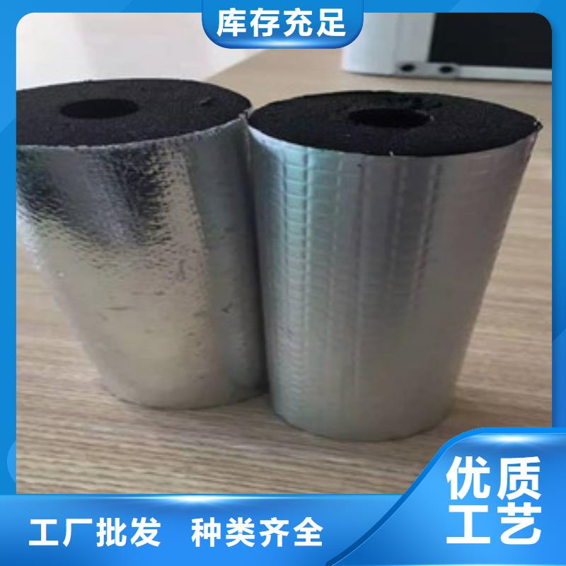 橡塑保温管_橡塑板厂家支持非标定制