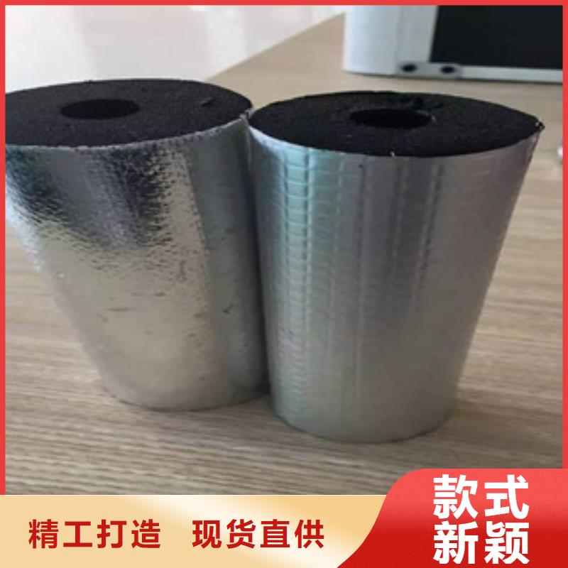 橡塑保温管玻璃棉板品质保证实力见证