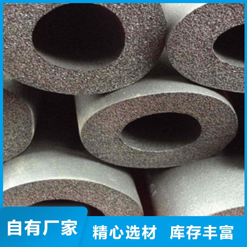 橡塑保温管玻璃棉卷毡厂家现货销售