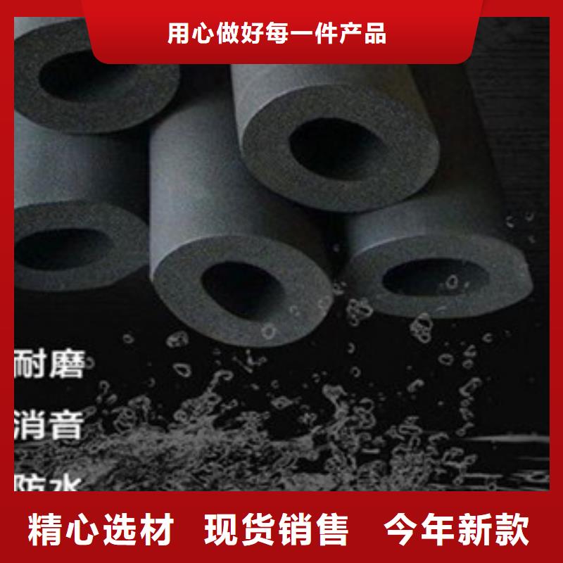 【橡塑保温管玻璃棉卷毡专业生产团队】
