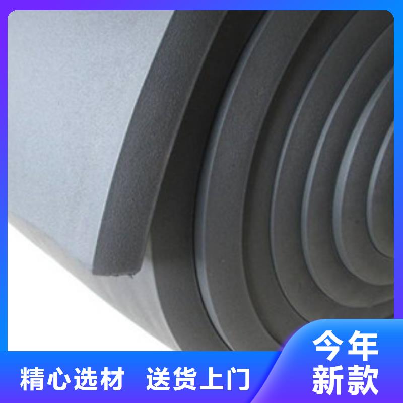 橡塑保温管玻璃棉板发货迅速