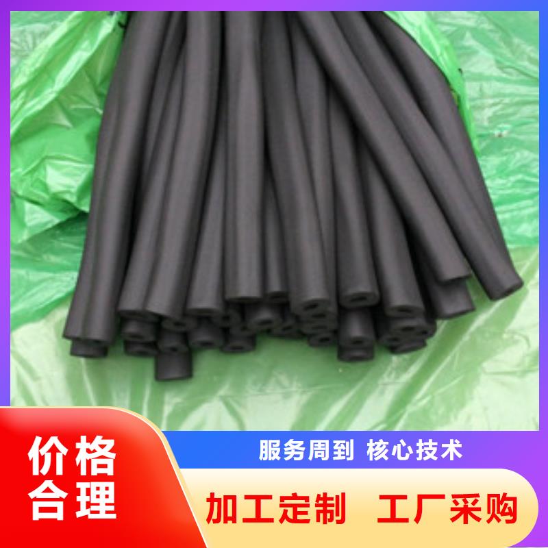 橡塑保温管橡塑板厂家专注质量