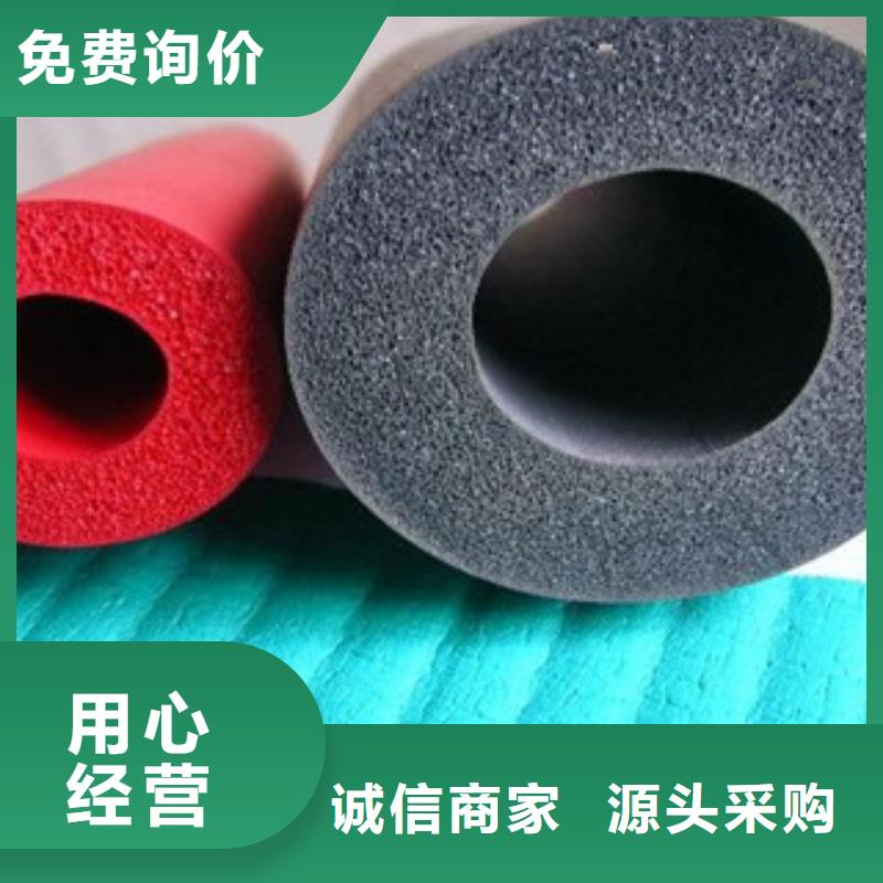 橡塑保温管-玻璃棉板厂家现货供应