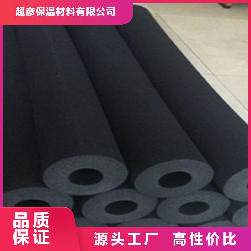 橡塑保温管橡塑板厂家专注质量