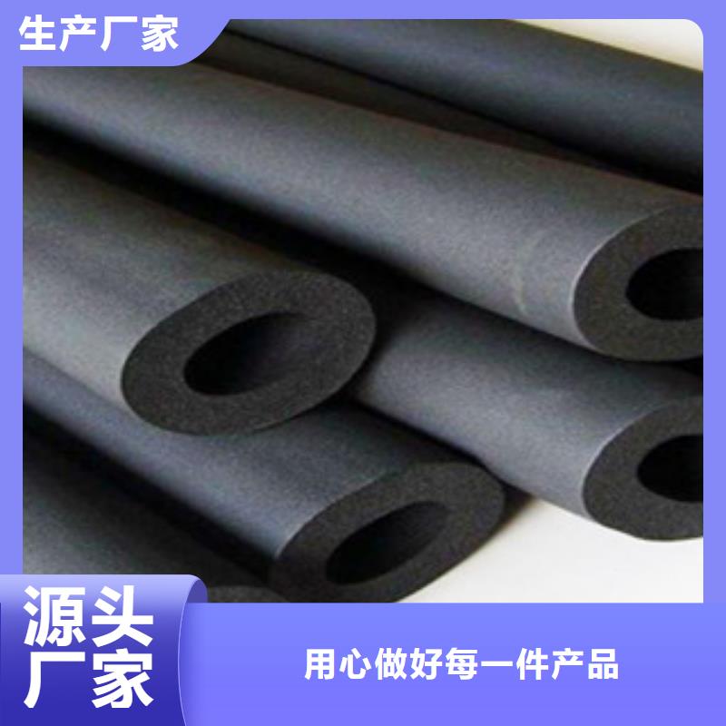 老河口|襄城|孝感|黄冈|荆门|宜昌|鄂州【 橡塑保温管玻璃棉卷毡真正的源头厂家】-超彦