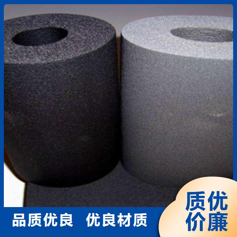 橡塑保温管玻璃棉板服务至上
