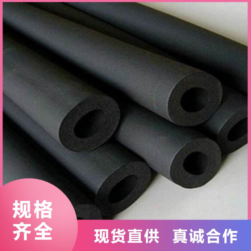 橡塑保温管玻璃棉卷毡厂家现货销售