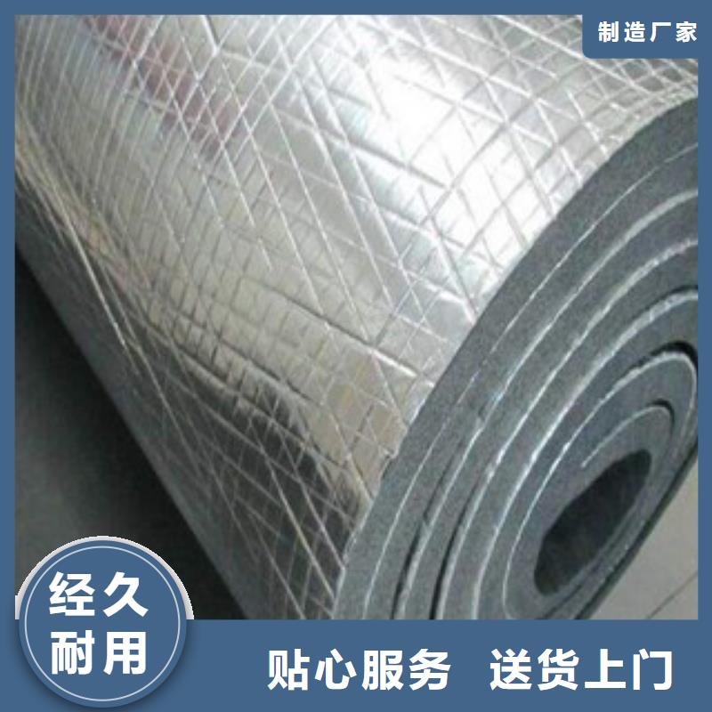 【橡塑保温管玻璃棉卷毡专业生产团队】