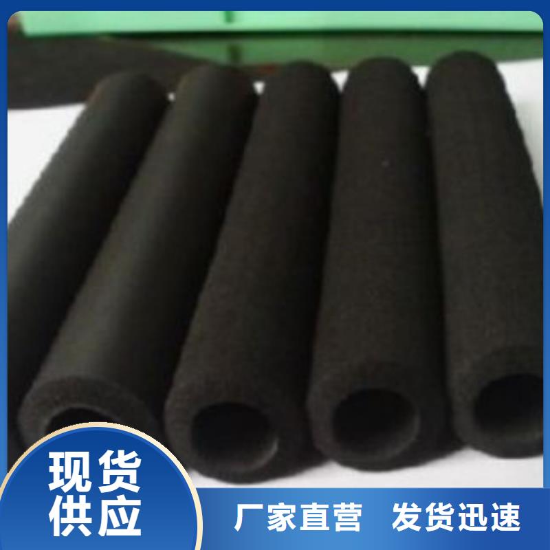 老河口|襄城|孝感|黄冈|荆门|宜昌|鄂州【 橡塑保温管玻璃棉卷毡真正的源头厂家】-超彦