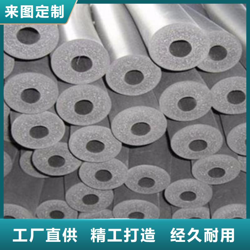 橡塑保温管玻璃棉板品质保证实力见证
