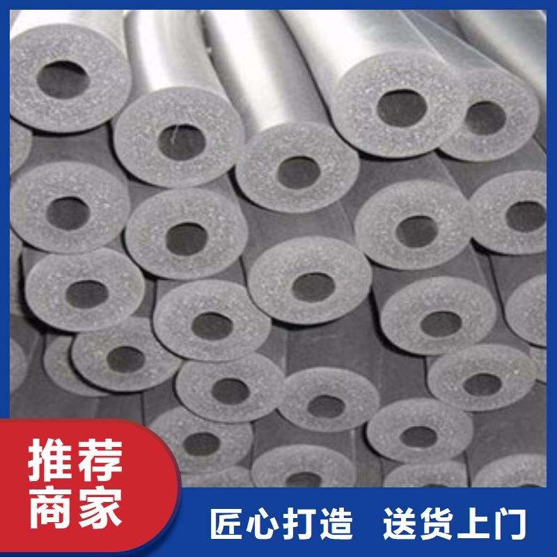 橡塑保温管玻璃棉板发货迅速