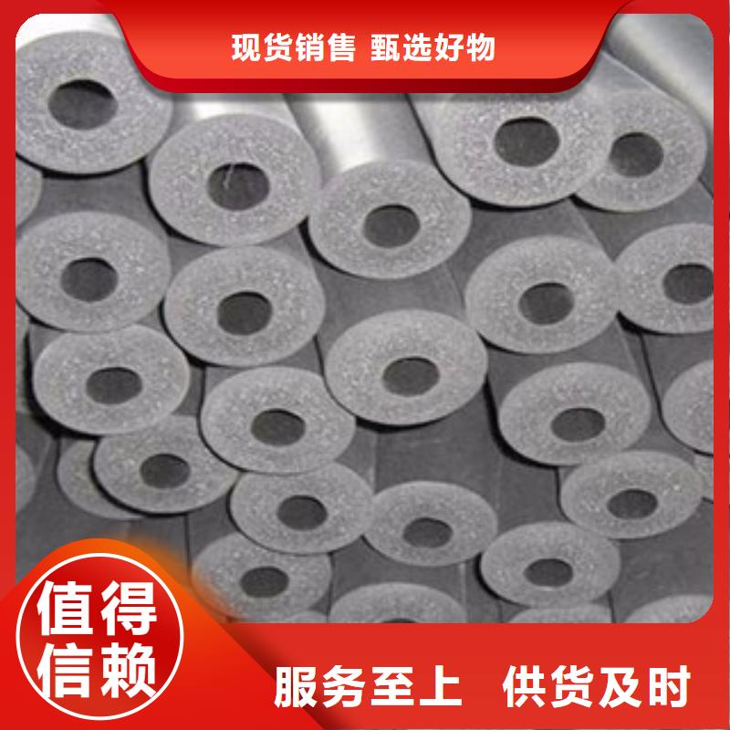 橡塑保温管-玻璃棉板厂家现货供应