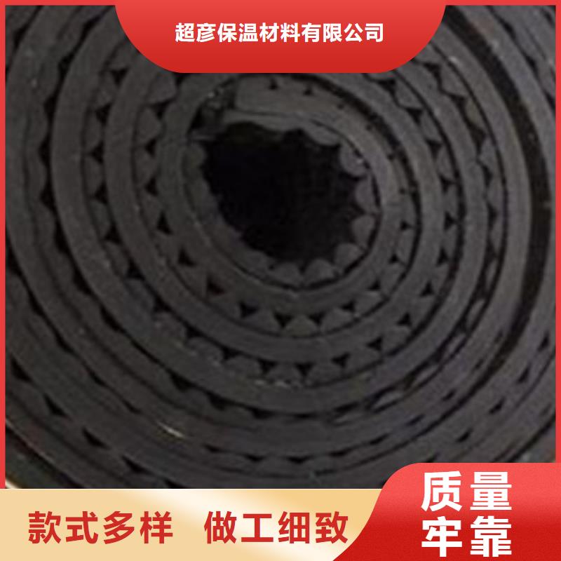 【橡塑保温管】_硅酸铝毡厂家货源