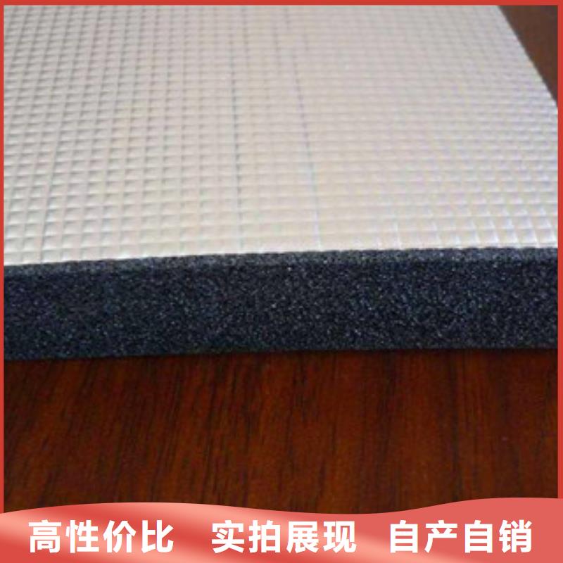 老河口|襄城|孝感|黄冈|荆门|宜昌|鄂州【 橡塑保温管玻璃棉卷毡真正的源头厂家】-超彦