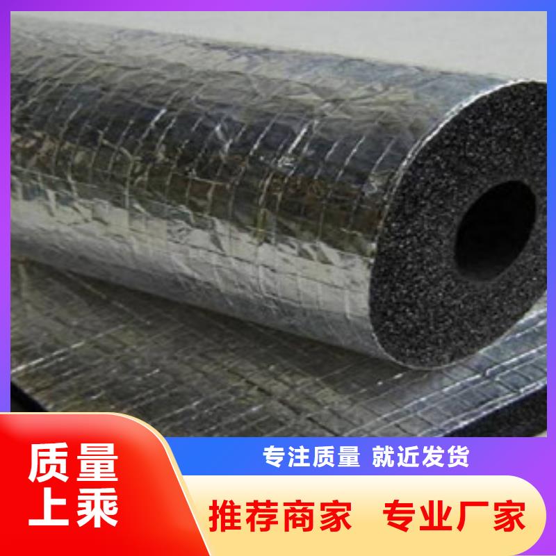玻璃棉板价格制造商【橡塑保温管】,硅酸铝针刺毯全新升级品质保障