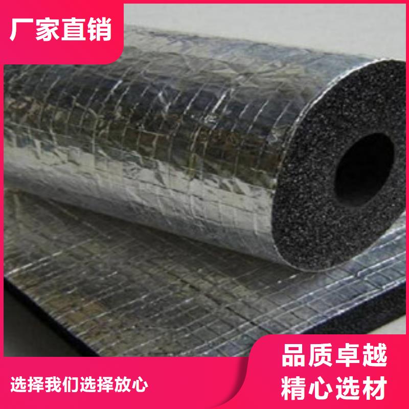 【橡塑保温管玻璃棉卷毡专业生产团队】