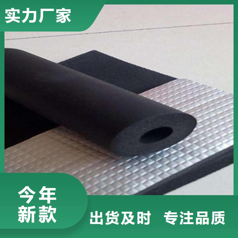 玻璃棉板价格制造商【橡塑保温管】,硅酸铝针刺毯全新升级品质保障