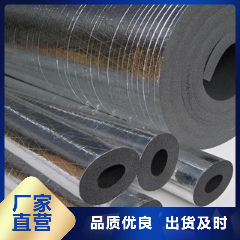 玻璃棉板价格制造商【橡塑保温管】,硅酸铝针刺毯全新升级品质保障