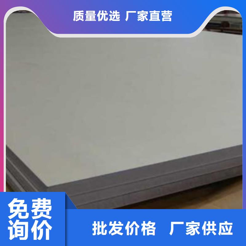 不锈钢板【不锈钢管】快速报价