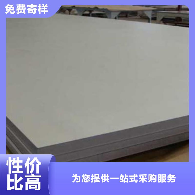 不锈钢板_大棚管海量货源