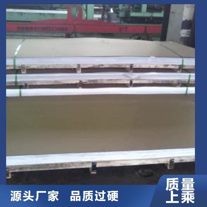 不锈钢板不锈钢丝一件也发货