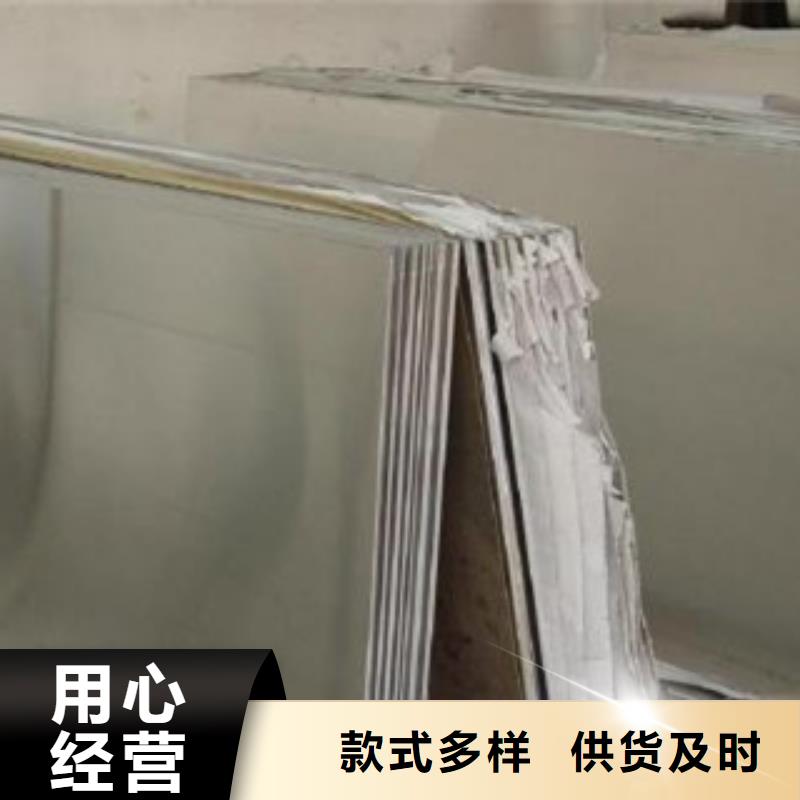 天超不锈钢角钢【不锈钢板】 不锈钢管品质做服务