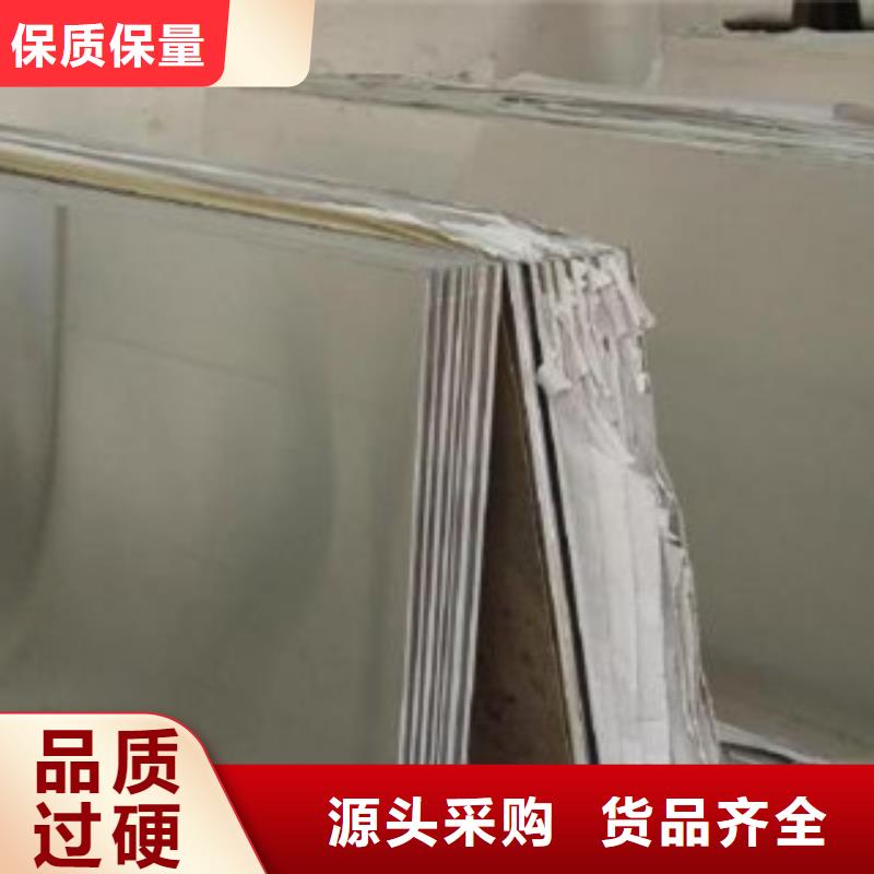不锈钢板有口皆碑