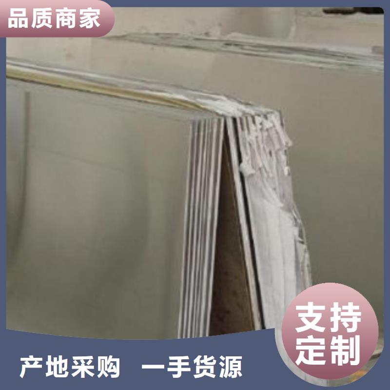 不锈钢板【不锈钢角钢】老品牌厂家