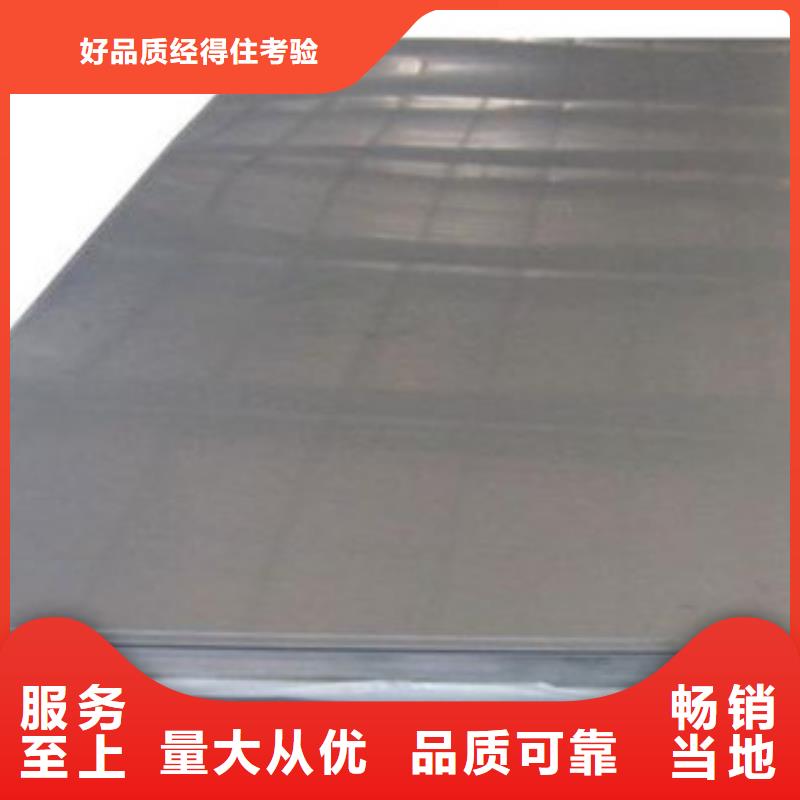 不锈钢板不锈钢丝一件也发货