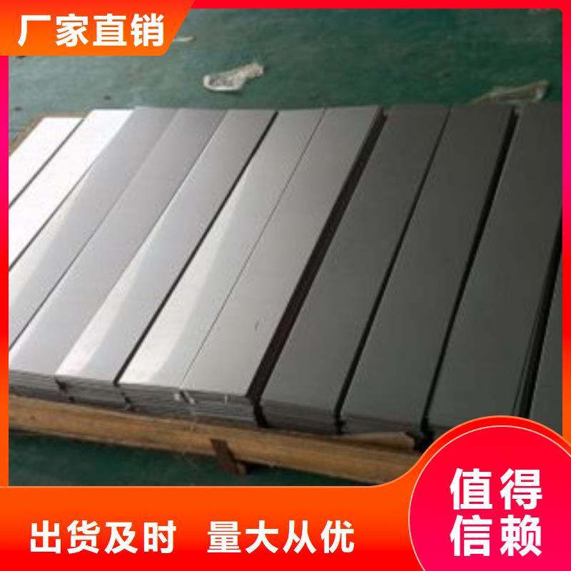 不锈钢板批发供应