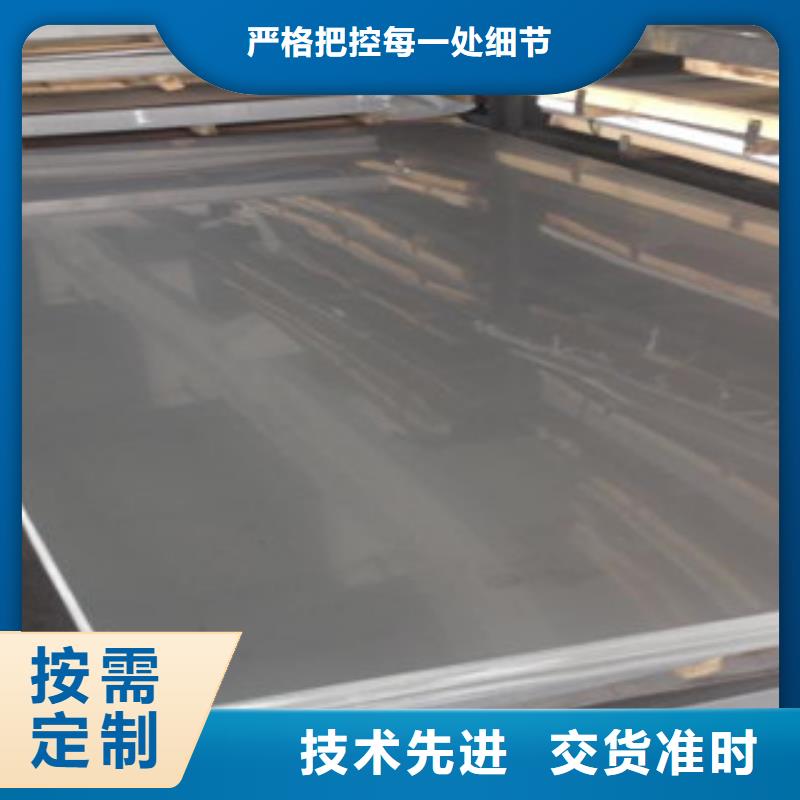 不锈钢板不锈钢丝您身边的厂家