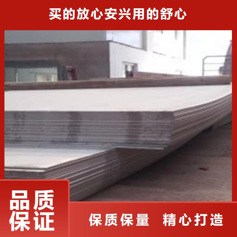 不锈钢板【不锈钢管】质量好
