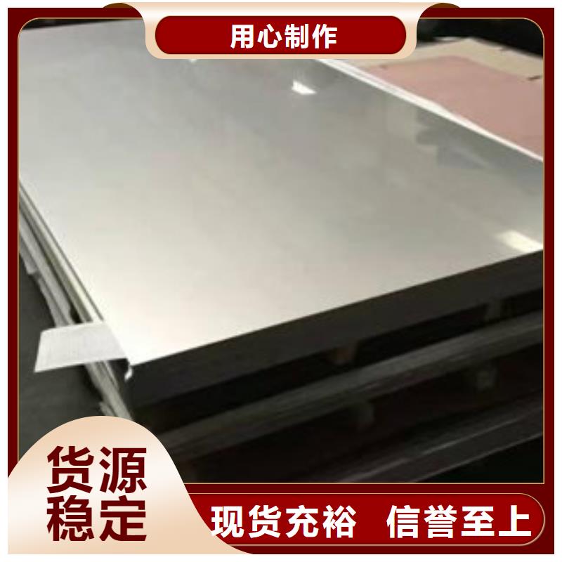 不锈钢板-不锈钢角钢真实拍摄品质可靠