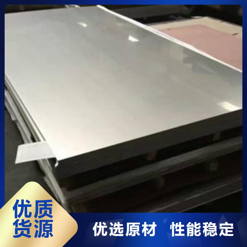 不锈钢板大棚管优选好材铸造好品质