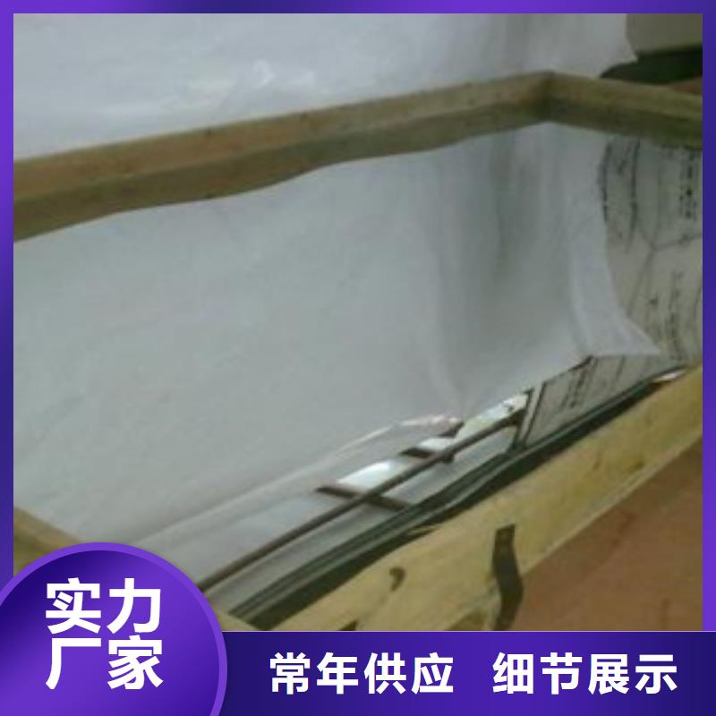 扶风|千阳|汉中|铜川|安康|商洛|延安|咸阳【 不锈钢板_不锈钢角钢厂家货源】-天超不锈钢金属材料(宝鸡市分公司)
