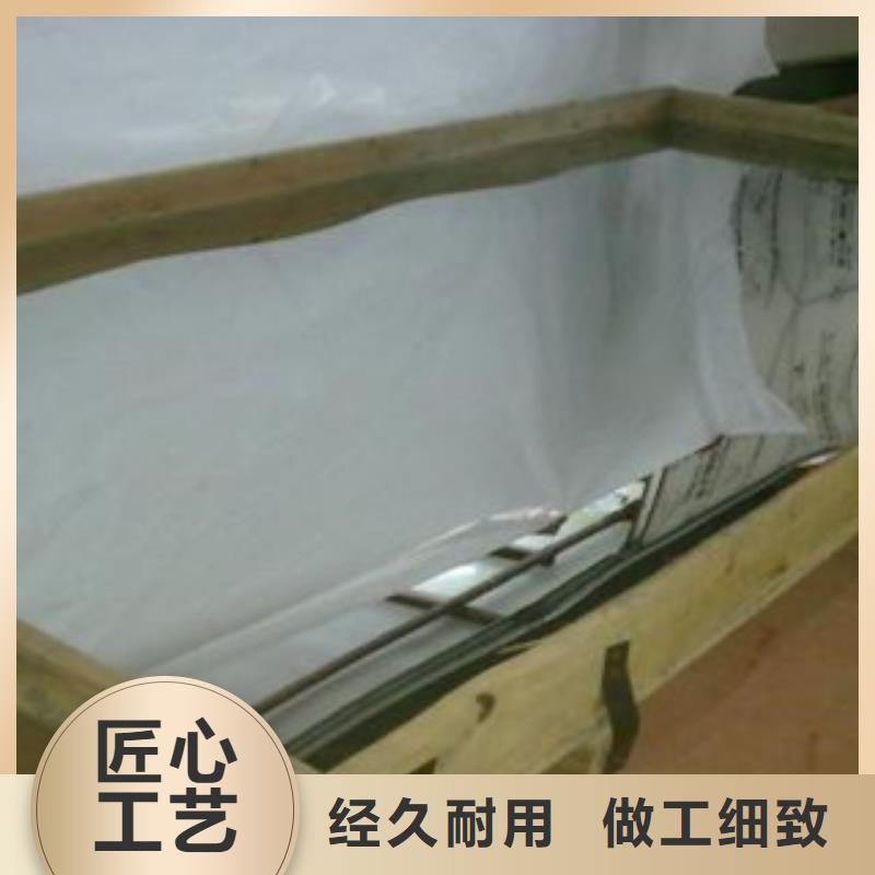 不锈钢板不锈钢丝购买的是放心