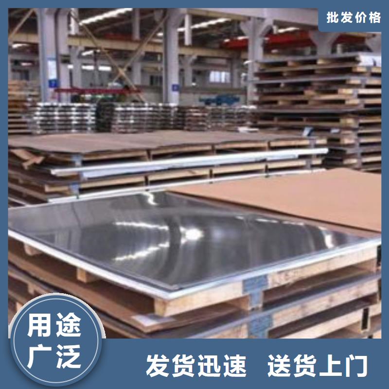 不锈钢板不锈钢丝厂家直接面向客户