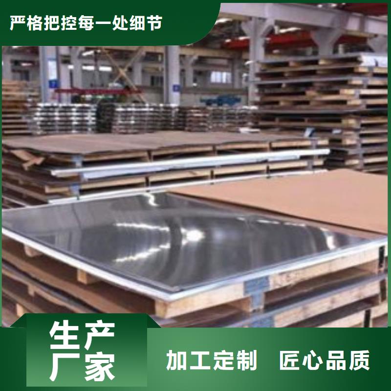 【不锈钢板不锈钢圆钢拥有核心技术优势】