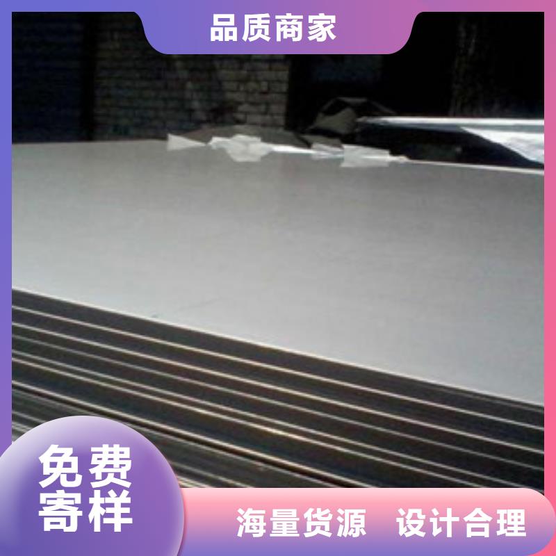 不锈钢板不锈钢丝厂家直接面向客户