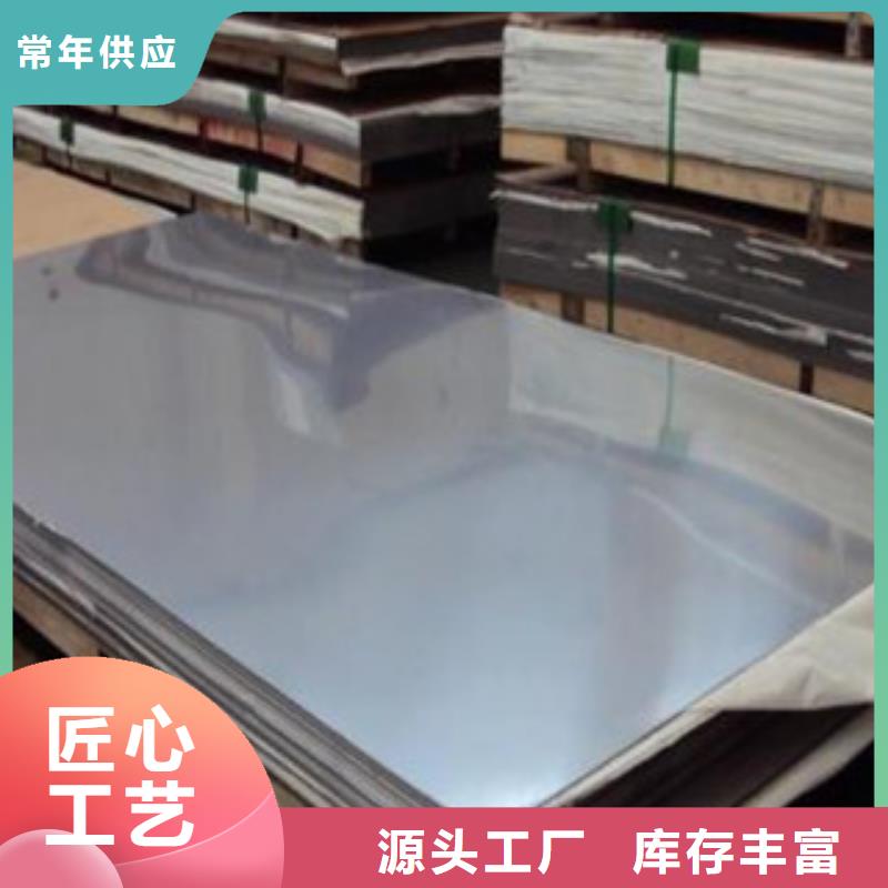 不锈钢板不锈钢丝您身边的厂家