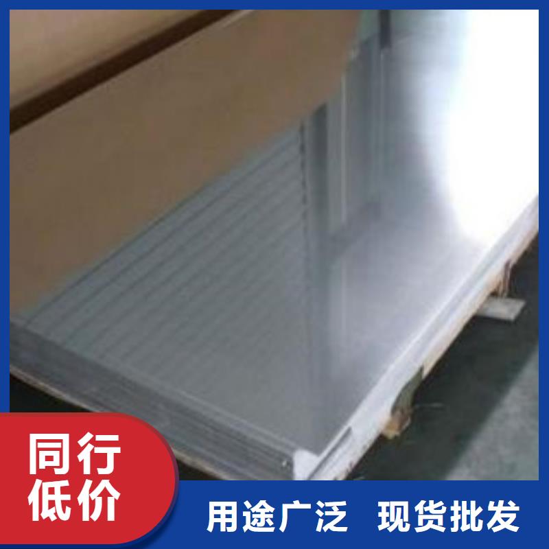 不锈钢板不锈钢丝您身边的厂家