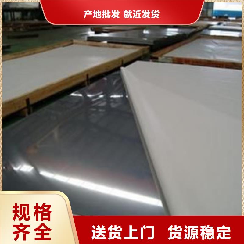 天超不锈钢角钢【不锈钢板】 不锈钢管品质做服务