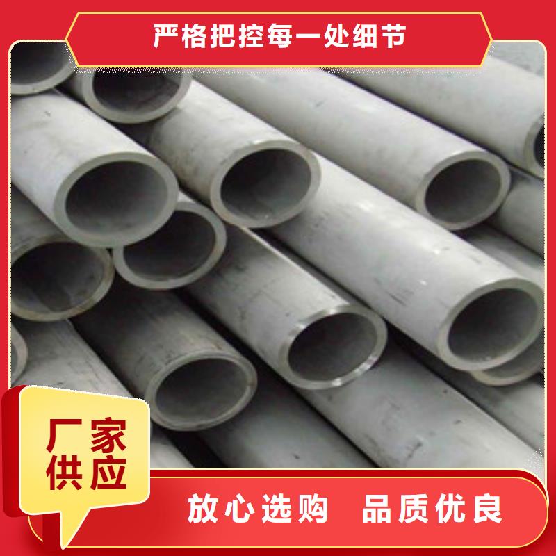 不锈钢管_不锈钢板工厂直营