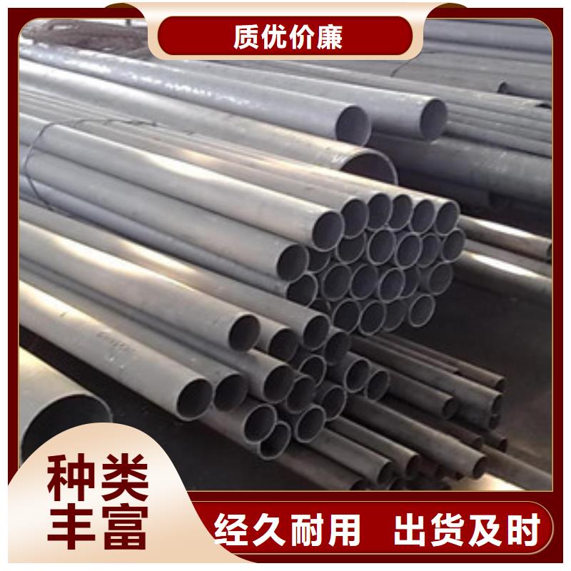 不锈钢管不锈钢板定制零售批发