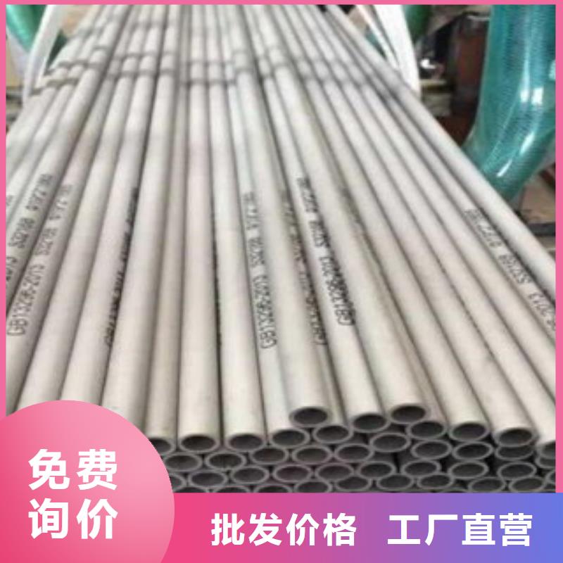 不锈钢管-【不锈钢角钢】从厂家买售后有保障