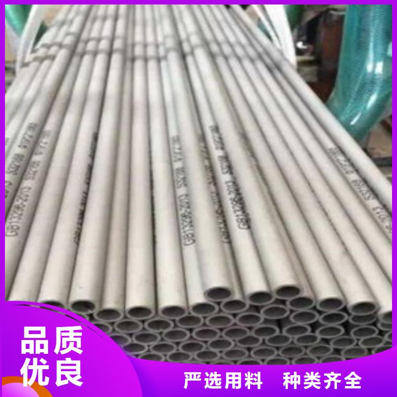 不锈钢管不锈钢板库存丰富