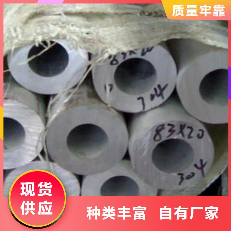 不锈钢管-【不锈钢角钢】用的放心|不锈钢角钢-天超不锈钢金属材料(潍坊市分公司)